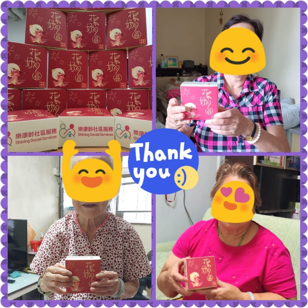 2025.09.27 派發中秋月餅4