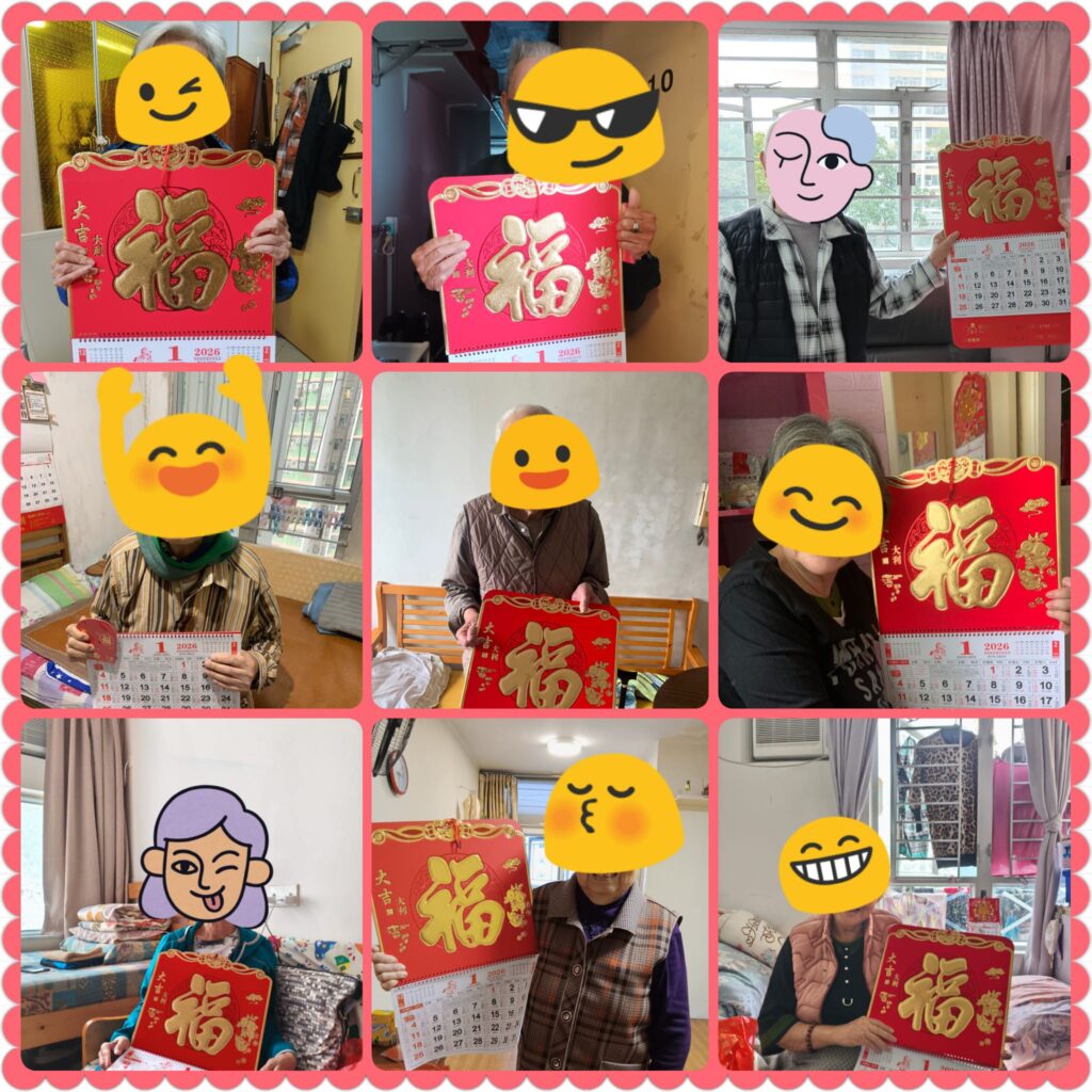 2025.11.10 派發新年年曆1