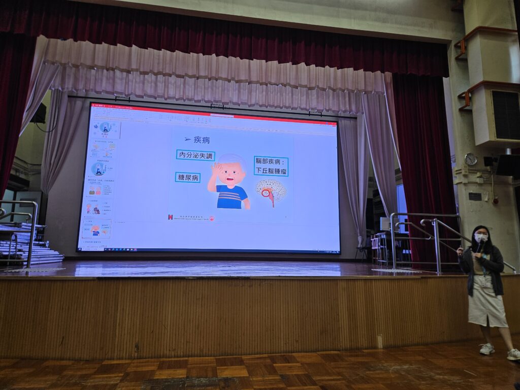 2026.01.19 免費健康講座(葵青)橫14