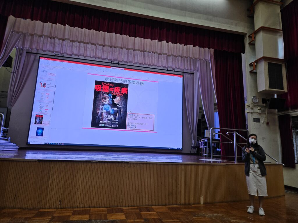 2026.01.19 免費健康講座(葵青)橫6