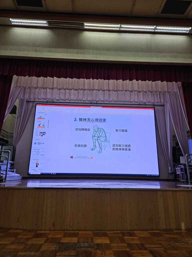 2026.01.19 免費健康講座(葵青)直 3