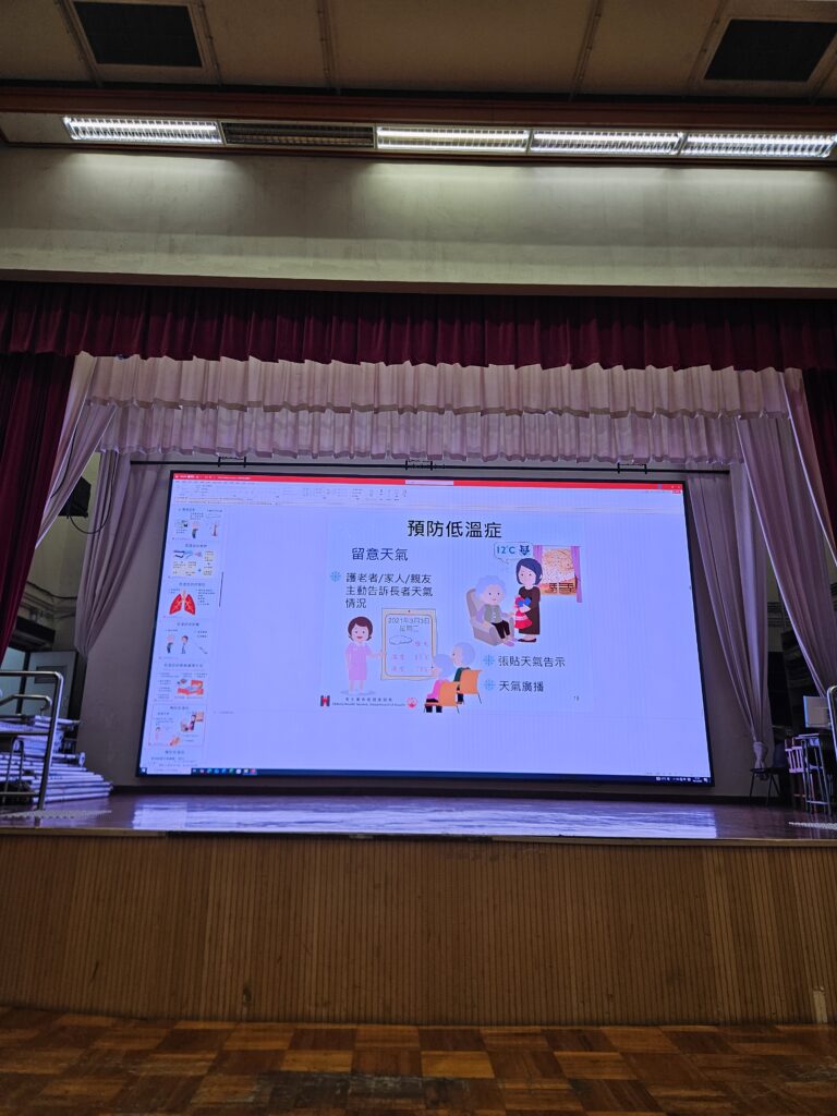 2026.01.19 免費健康講座(葵青)直 5