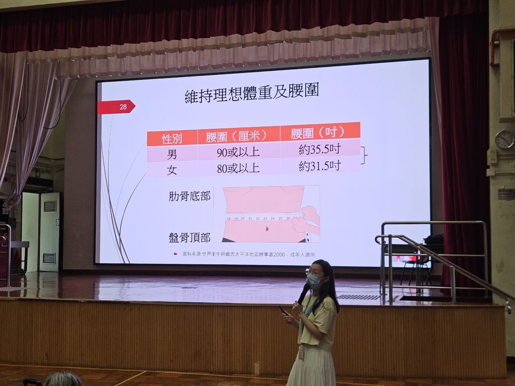 2026.08.24 免費健康講座(葵青)(橫)(4)